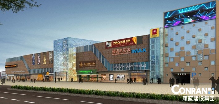 商業(yè)空間設計